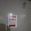 이마트24 관악신원점 | 롯데렌터카 관악지점 렌트 후기