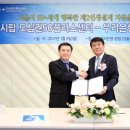 도심권50플러스센터 전자신문