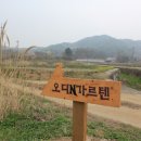 양안농장 이미지