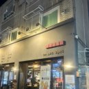 천호정 | 천호역 맛집 시집그릴하우스 만족스러웠던 방문 후기