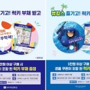 더페이스샵네이처컬렉션