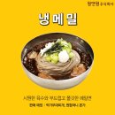 박가부대찌개 - 강서구 공항대로 269-15 | 박가부대찌개