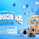마이디어