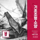 마산천년의미소미술학원
