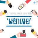 남부가구