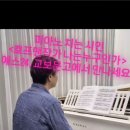 연주호프