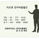 (주)강원지오영 이미지