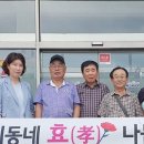 (주)부자유통 이미지