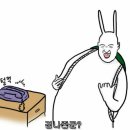 해피오네 | 충주배달맛집*치킨은 역시 반반무에「해피오네 치킨」