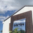 교동미술관 | [전주 한옥마을 여행] 가볼만한 곳, 교동미술관