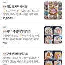 빙고케이터링