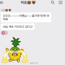 소양강농원콩다방