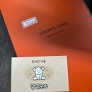 짱이야 애견미용 | 김해 삼계 애견미용 댕댕모아에서 푸들 스파 후기