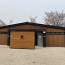 문이공원 화장실 이미지