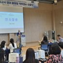 충청남도교육청국제교육원