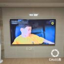 협성개발(주) | 창원벽걸이tv설치 진동협성엠파이어 아파트 85인치티비 무타공 전용 브라켓으로 단단하게!