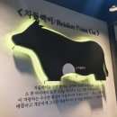 황금덜미 이미지