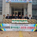 상교동주민센터 이미지