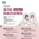 시흥시정신건강복지센터 이미지