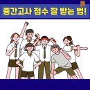 천일학원 네이버블로그