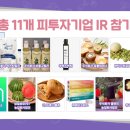 주식회사 키우소 이미지