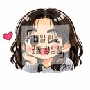 장성초등학교 | 단체모임하기 좋은 포항한우맛집, 매일한우 포항장성점