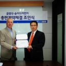 (주)솔리드이엔지 이미지