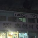 수정로+남한산성로 이미지