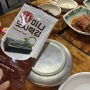 남광자연건강 | 광주 단체모임 가능한 생오리 참숯구이 맛집 / 광주 남광농원 아이랑 다녀온 후기