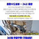 원주백세약국 이미지