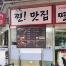 통닭에 마술사 이미지