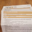 사랑해약국 이미지