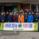 점촌경로당 문경매일신문