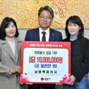 남원백제약국 서울경제TV