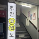 미소 노래연습장 이미지