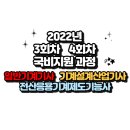 세무회계문교