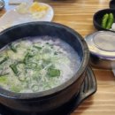 청와옥 명인설렁탕 이미지