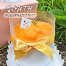 금호농수산 | 서귀포 남원맛집 애플망고케이크 저렴한 남원당에서