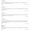 '박정희·노무현 능가'…한동훈이 꼽은 역대 대통령 최고 정책 이미지