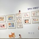 빈필하모닉 다스콰르텟 내한공연 이미지