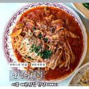 엄지척PC(인-302호) | 배곧 파스타 맛집 안녕이태리 데이트