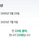 Kiss네일