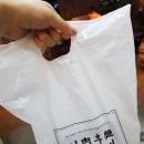 선육후면 정관점 | 정관 돼지갈비 선육후면 다녀온 솔직후기