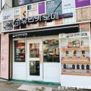 유리카모메두정
