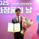 DB인터내셔널