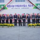 창원 농기계임대사업소 이미지