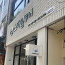 W.11 신혼여행 계약 전주 지스마일투어 팜투어 코사무이 견적비교