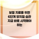 구월백세플란트치과의원 이미지