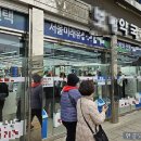 성지약국 이미지