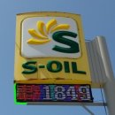 삼성셀프주유소 이미지